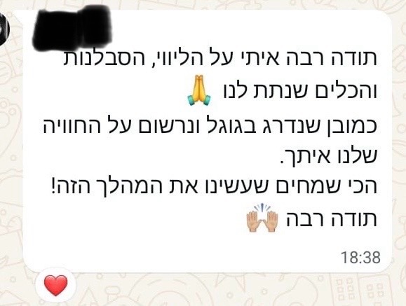 המלצת לקוח בוואטסאפ